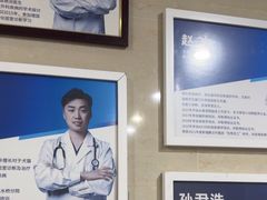 -宠福鑫动物医院(立水桥分院)