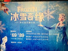 -万达影城(锦华万达广场IMAX店)