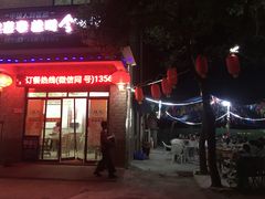 门面-宾湖农庄·农场特色(太湖龙之梦店)