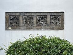 -南京民俗博物馆(甘熙故居)