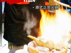 -金龙·打边炉(武进路店)