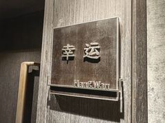 -好友缘酒家(会展中心店)