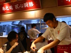 -羊之道草原味道清真餐厅(番禺店)