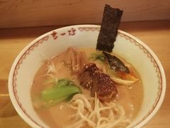 玄面-赵记玄面(市府恒隆广场店)