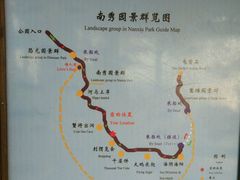 -大连金石滩滨海国家地质公园