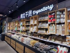 -中百仓储超市有限公司(越秀星汇维港店)