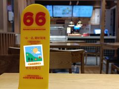 -琴岛顺天馄饨(崂山金鼎店)