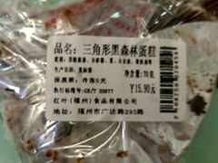 -红叶蛋糕(广达路总店)