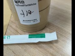 -星巴克臻选(宁波天一广场店)