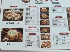-豆相识•九九豆腐脑(牛咡桥店)