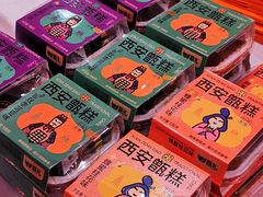 -甑礼西安甑糕(常营长楹天街店)