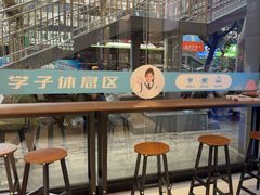 -宝岛眼镜(长沙侯家塘店)