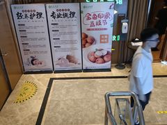 -金色印象·HiFi影音·按摩足疗PLUS(黄泥磅店)