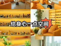 -壹点灵·心理咨询中心(中山公园店)