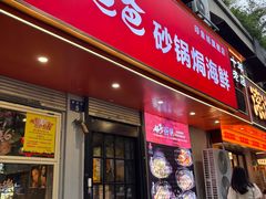 -好爸爸(印象城旗舰店)