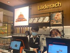 -Laderach 莱德拉(上海环贸iapm店)