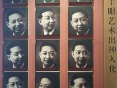 -梅园