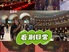 -交通银行前滩31演艺中心