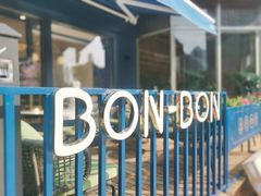 -BONBON BAKERY