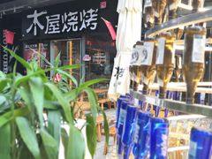 门面-木屋烧烤(龙湖天街店)