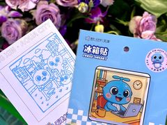 -鹏欣水游城