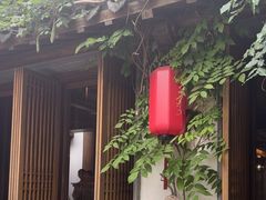 -鲤院·新中式美学·庭院餐厅(夫子庙店)