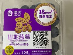 -盒马鲜生(红莲店)