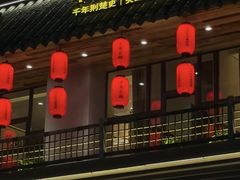 -肖记牛肉鱼杂馆·省级非遗(柏林春天直营店)