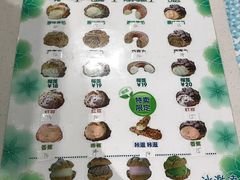 菜单-贝儿多爸爸泡芙(合生汇店)
