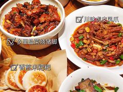 -渔乡米香·剁椒鱼头(四方坪店)