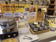 -比格比萨自助(宋家庄店)
