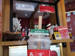 -陈学正酸梅汤(大学习巷店)