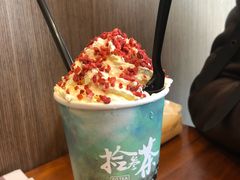 -拾叁茶(罗汉巷店)