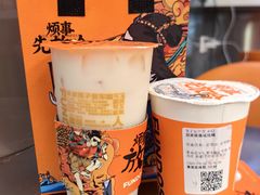 -放哈·甜醅子奶茶创造者(正宁路店)
