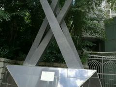 -九龙公园