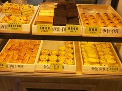 -鲍师傅糕点(国金街店)