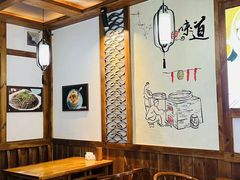 -古真记钵钵鸡(总店)