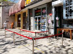 门面-天泽祥·鼓楼馒头(鼓楼店)