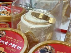 -味多美蛋糕(看丹桥店)