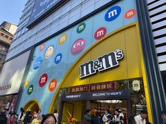 -m豆巧克力世界(上海世茂广场店)