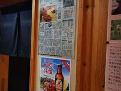 -成吉思汗 しろくま(札幌本店)