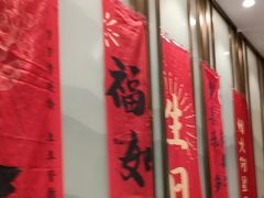 -百姓渔村(南中环店)