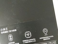 -小米之家(世博源店)