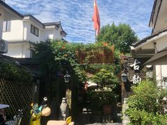 -古韵餐厅(湖畔大学店)