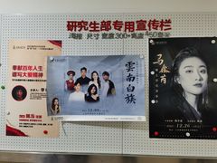-贺绿汀音乐厅