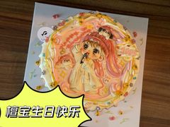 -乐甜·蛋糕·甜品