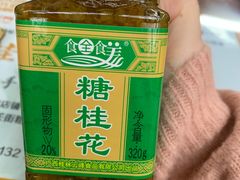 -粗茶淡饭(东关街店)