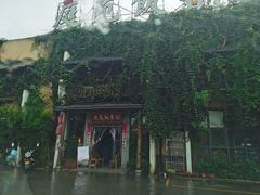-庭苑饭香·生态餐厅(动物园店)