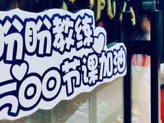-SUPERMONKEY超级猩猩健身(珠江新城店)