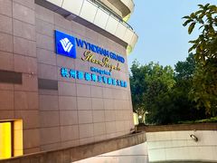 -食肆&Fourteen(武林夜市店)